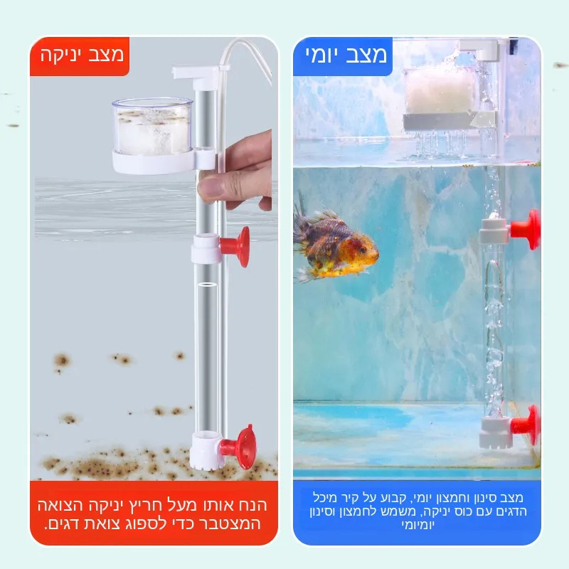 Marine Aquarium Vacuum - Nettoyeur de fond d'aquarium, système de