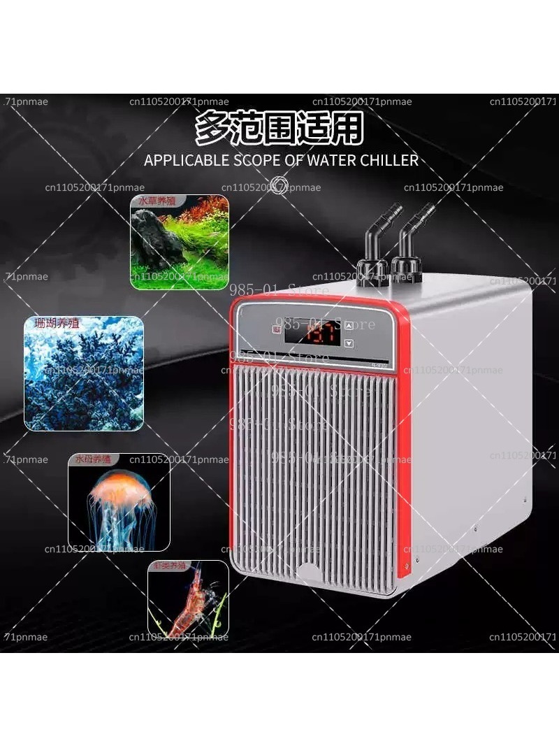 Refroidisseur d'aquarium 150W  - Marine Aquarium Chiller avis et prix