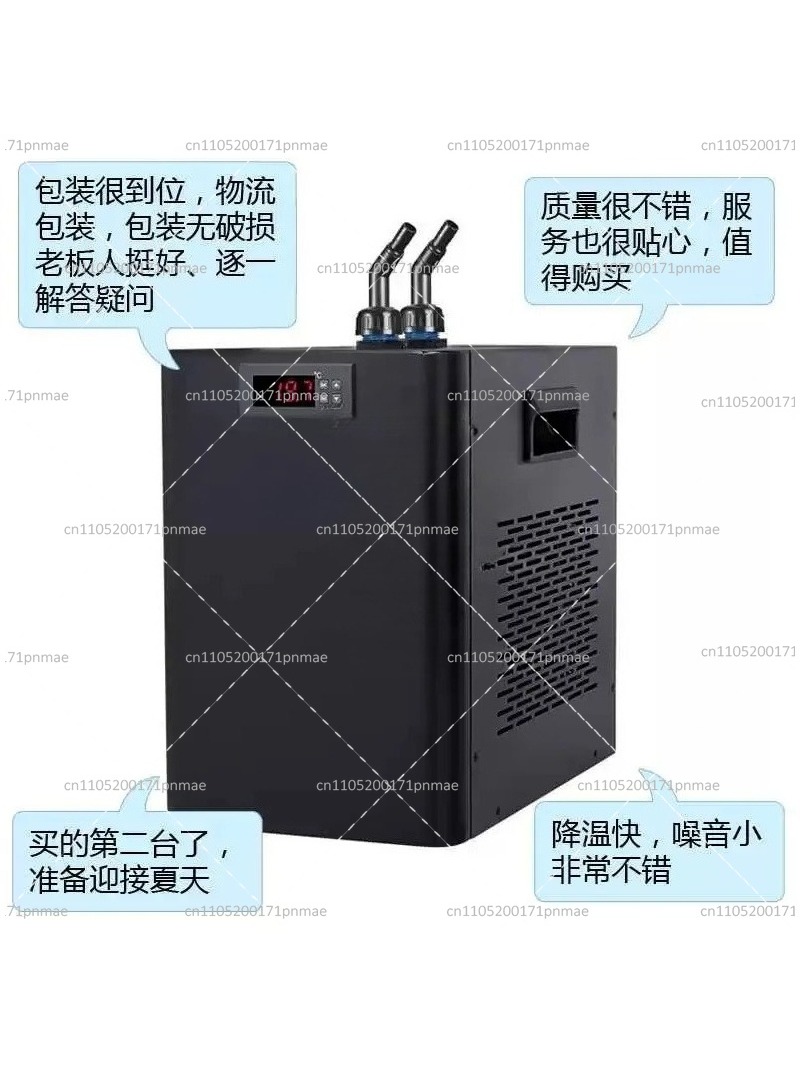 Refroidisseur d'aquarium 150W  - Marine Aquarium Chiller avis et prix